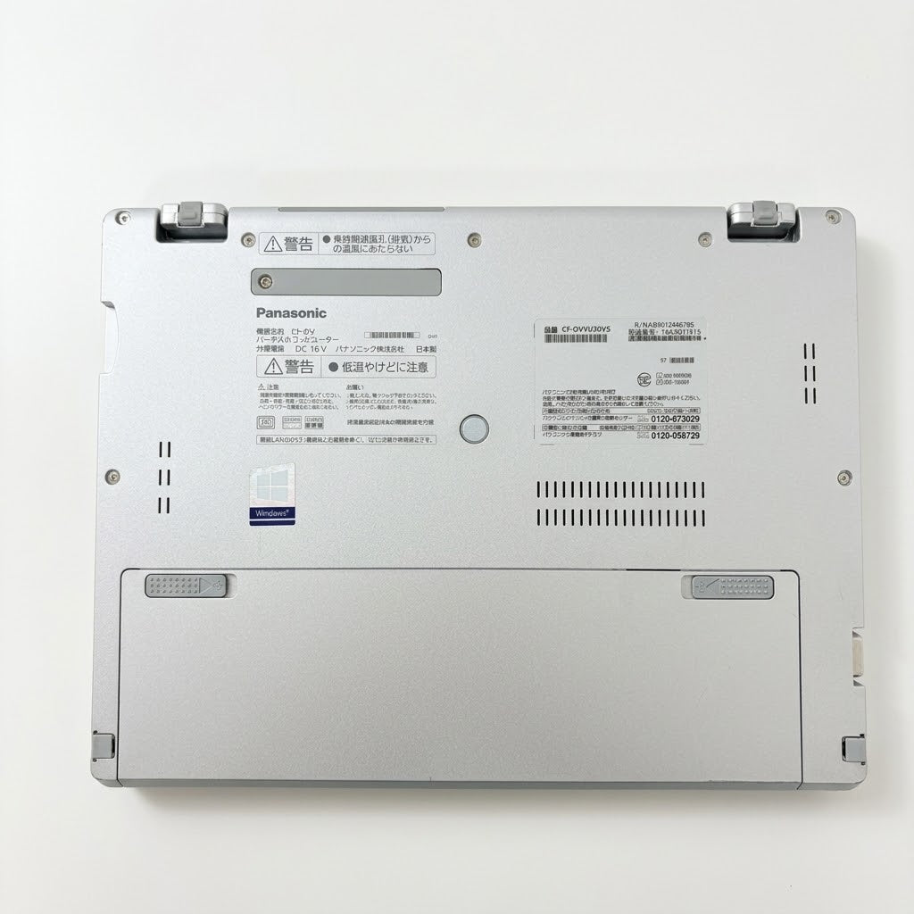 美品 Panasonic Let's note QV9