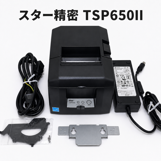 スター精密 TSP654IIE3-24 中古レシートプリンター｜Ethernet・Bluetooth対応