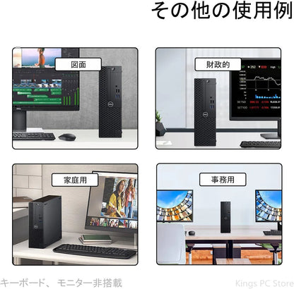 Dell OptiPlex 3070 SFF 中古デスクトップPC｜第9世代Core i5・8GB・SSD256GB・Microsoft Office Home & Business 2024