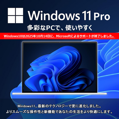 美品 Dell Latitude 3410 14インチ FHD 中古ノートPC / Windows 11 Pro・Core i5・16GB・SSD 256GB・Office 2021・Webカメラ