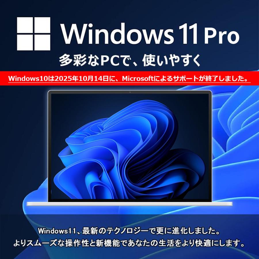 美品 NEC Mate MKM21/C-4 中古ミニデスクトップPC Windows11 Pro Office2021 Core i5 8GB NVMe SSD256GB
