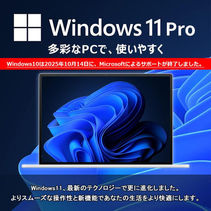 美品 NEC Mate MKM21/C-4 中古ミニデスクトップPC Windows11 Pro Office2021 Core i5 8GB NVMe SSD256GB