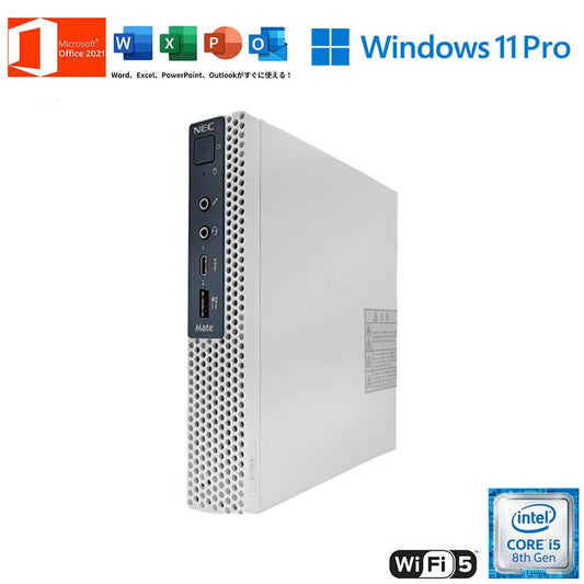 美品 NEC Mate MKM21/C-4 中古ミニデスクトップPC Windows11 Pro Office2021 Core i5 8GB NVMe SSD256GB