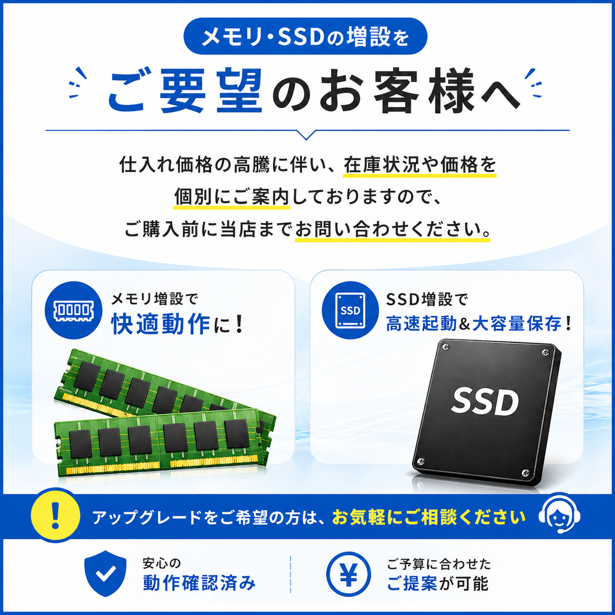 美品 Dell Latitude 3410 14インチ FHD 中古ノートPC / Windows 11 Pro・Core i5・16GB・SSD 256GB・Office 2021・Webカメラ